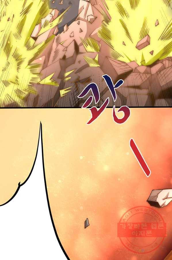 만능왕:212화 34