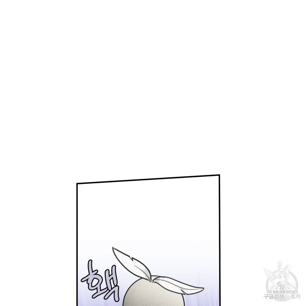 엔젤 버디 외전 상 7