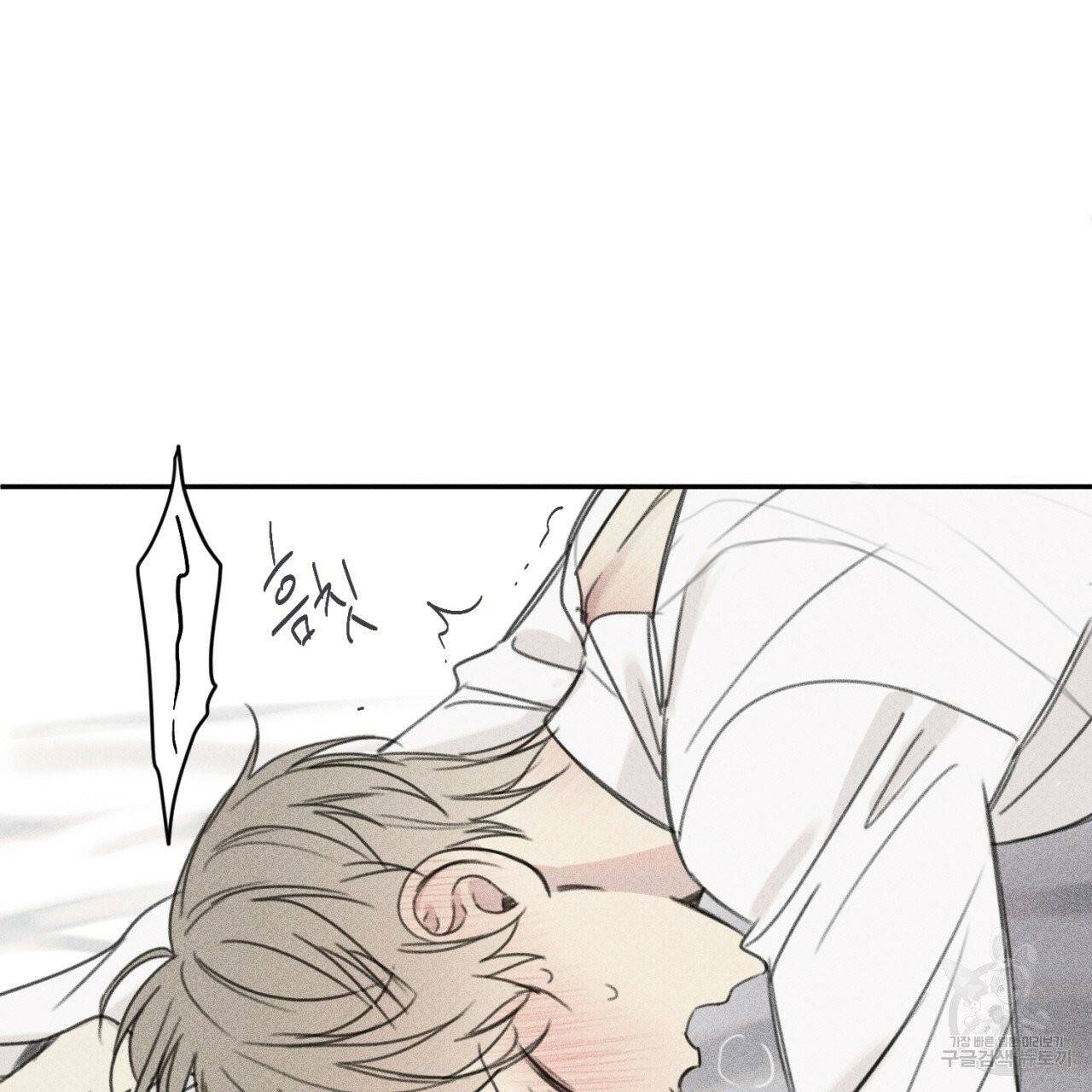 엔젤 버디 외전 상 11