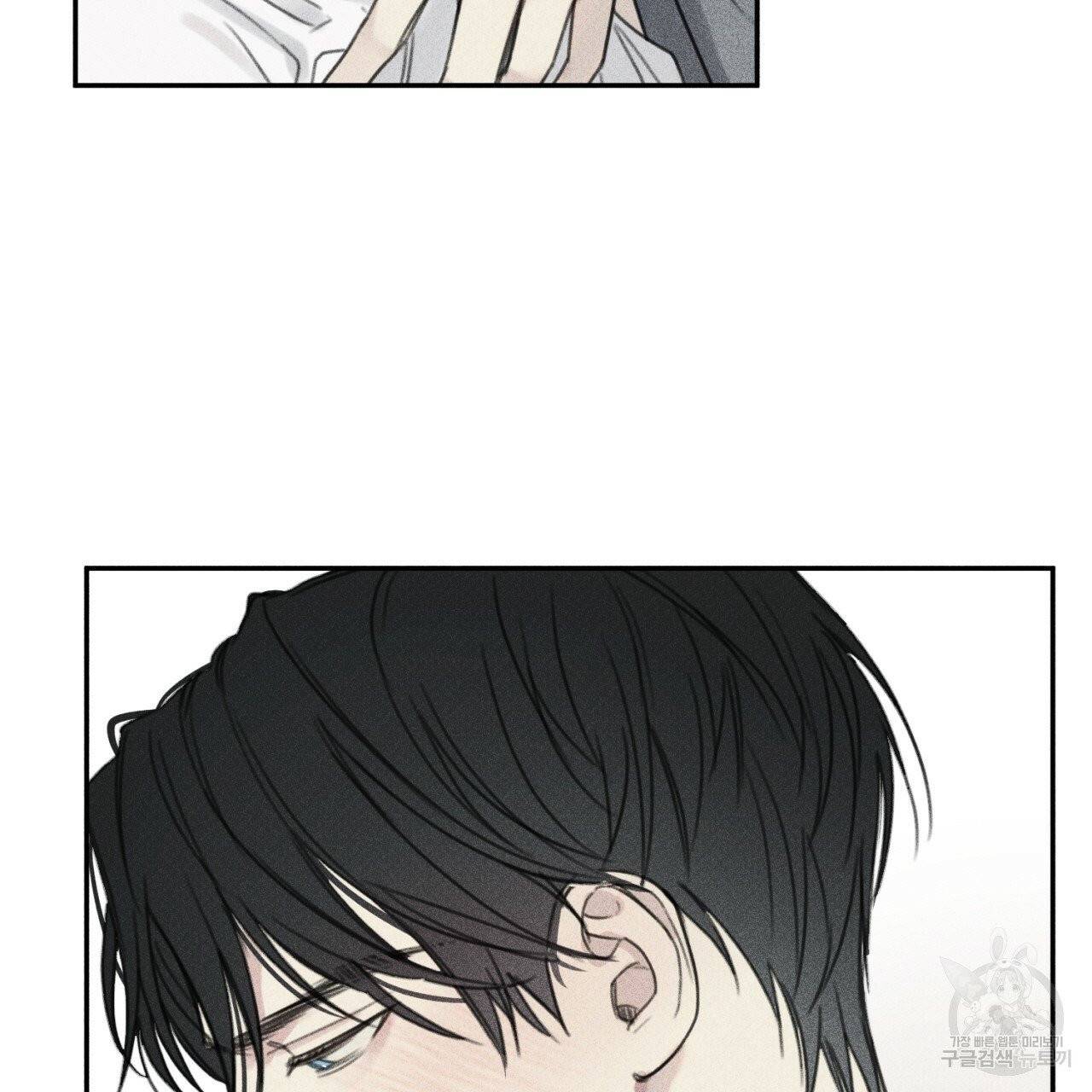 엔젤 버디 외전 상 13