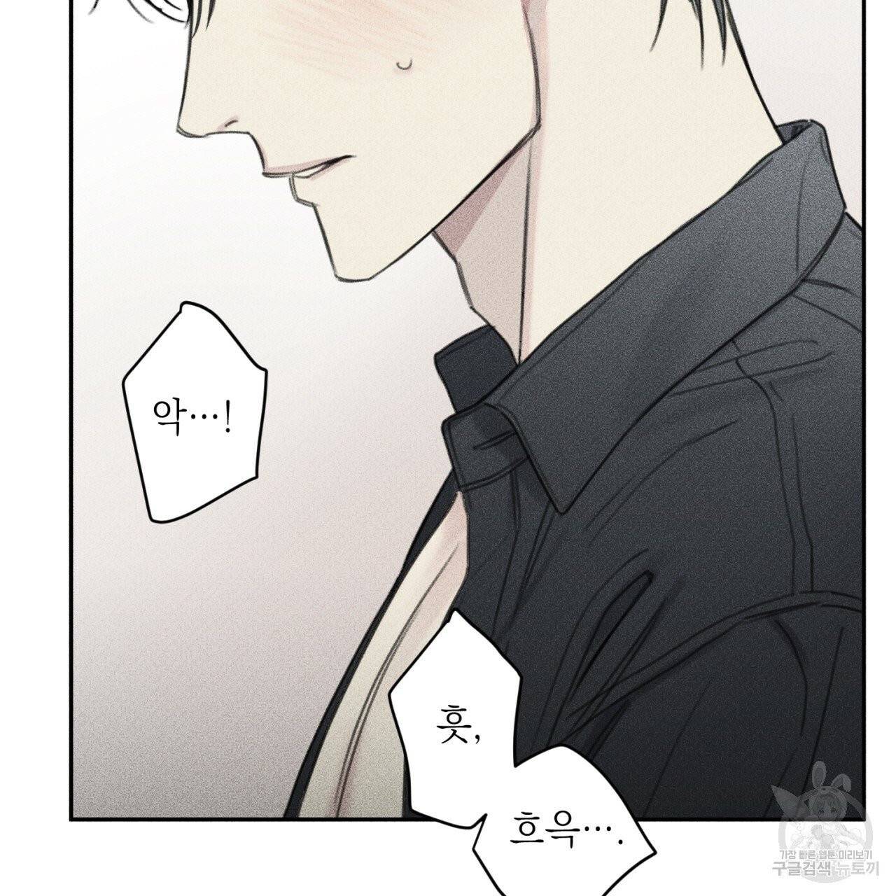 엔젤 버디 외전 상 14