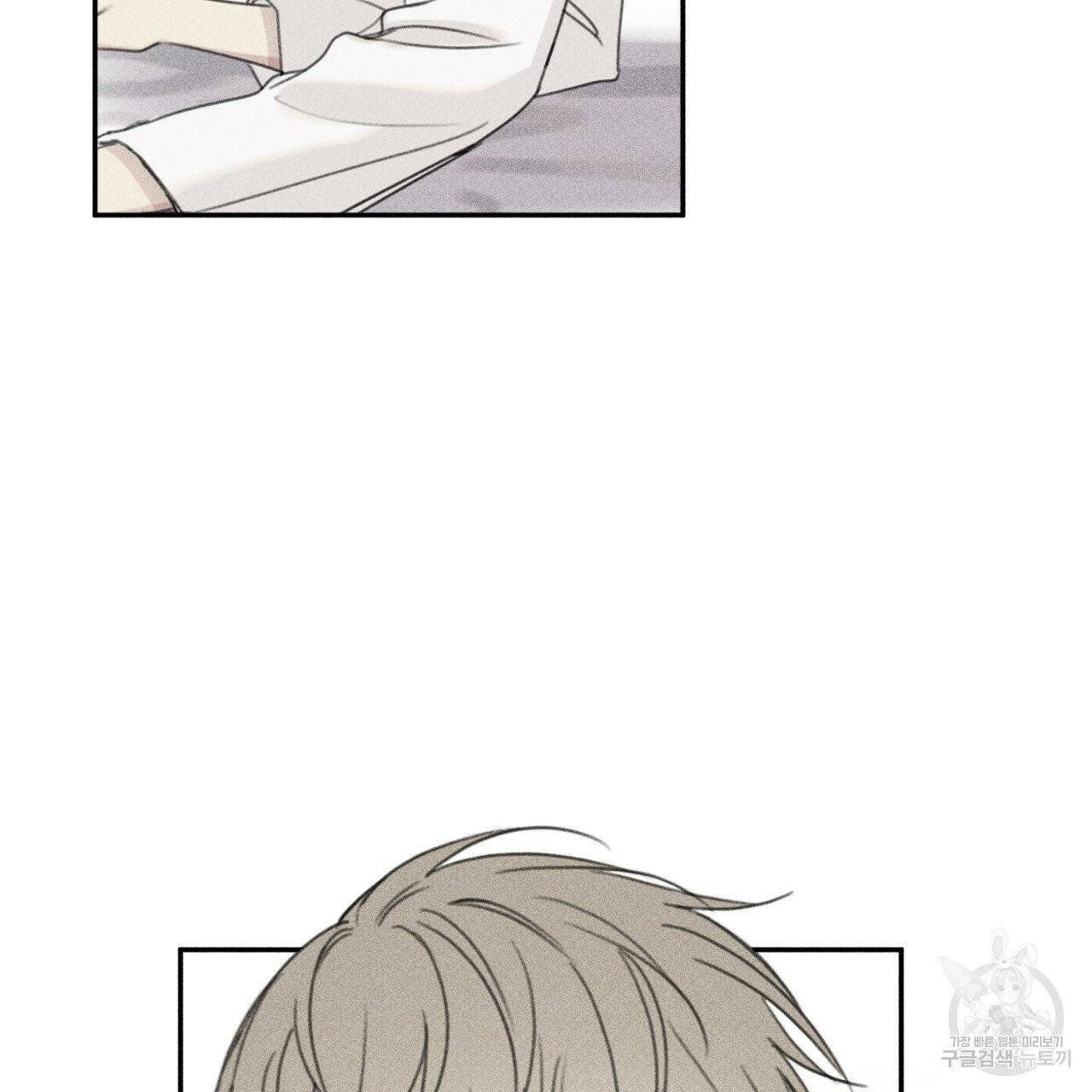 엔젤 버디 외전 상 22