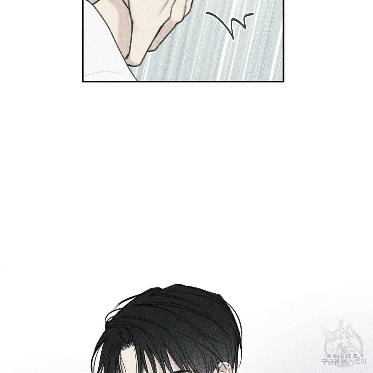 엔젤 버디 외전 상 26