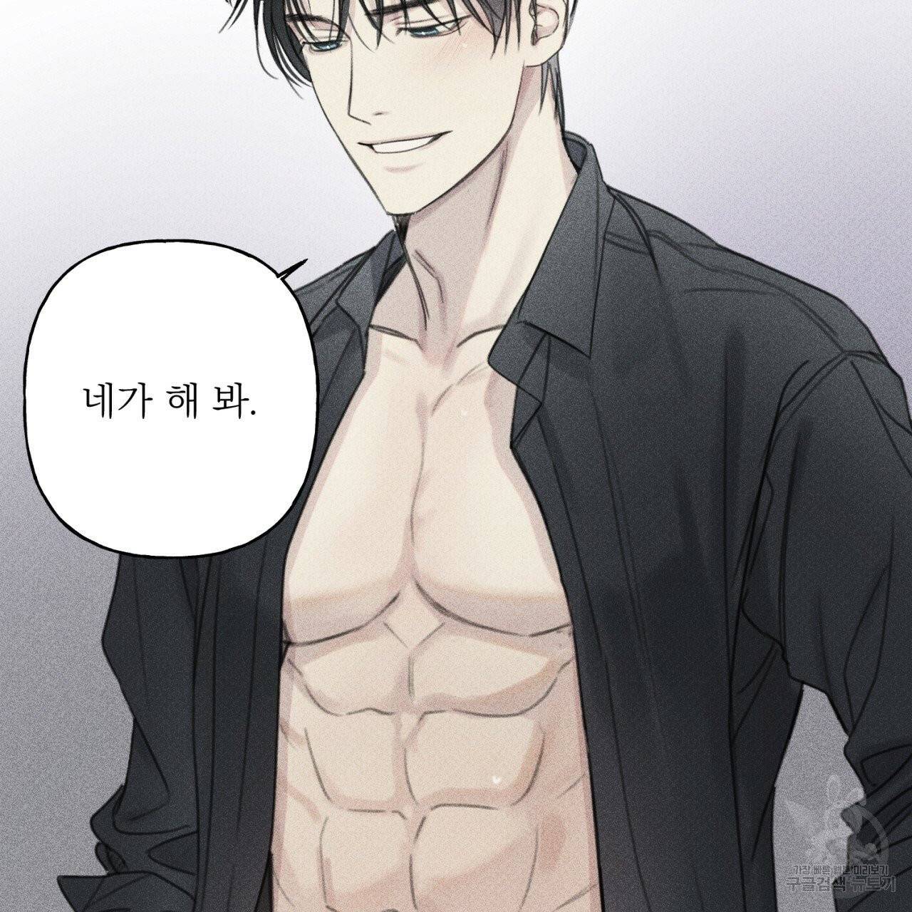 엔젤 버디 외전 상 27