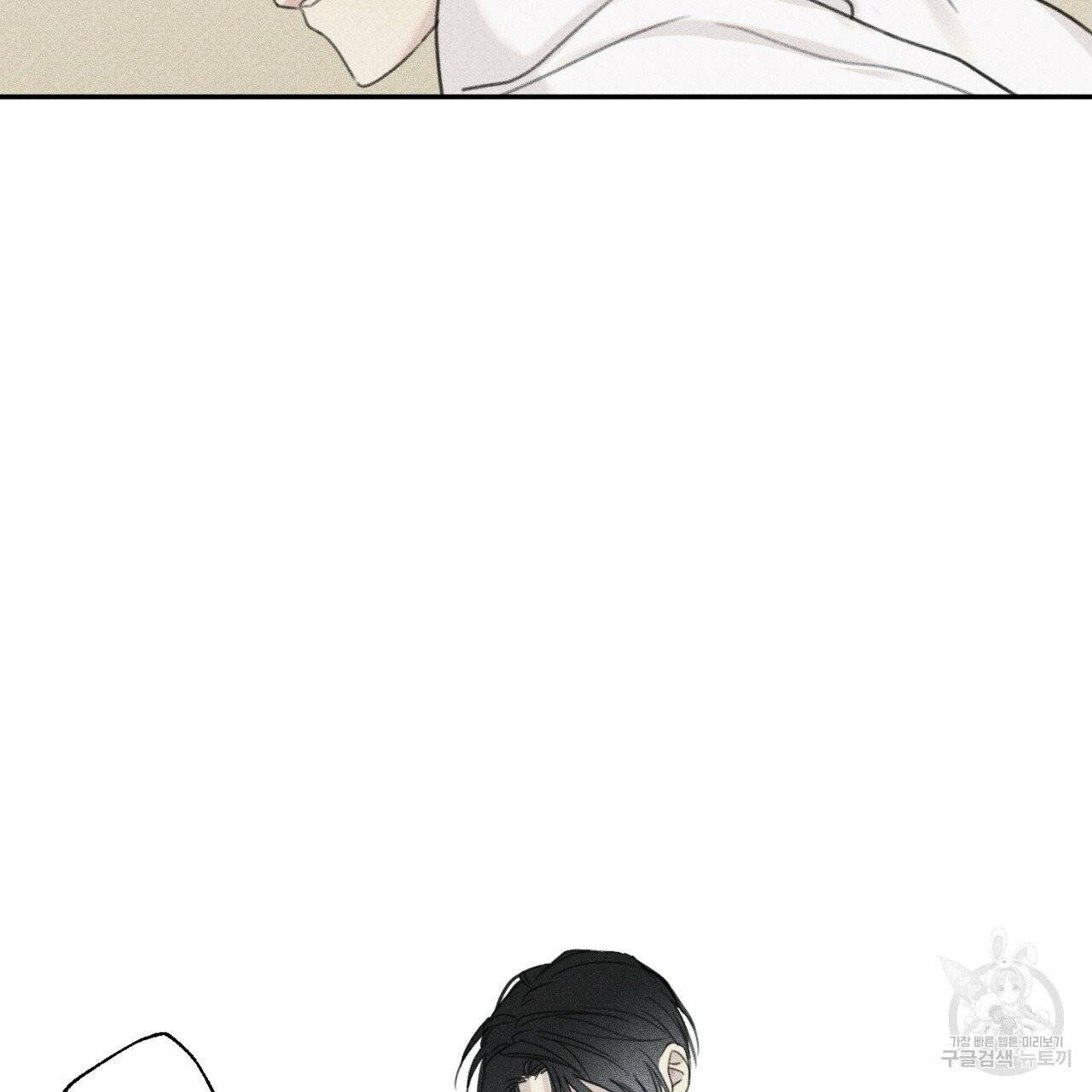 엔젤 버디 외전 상 29