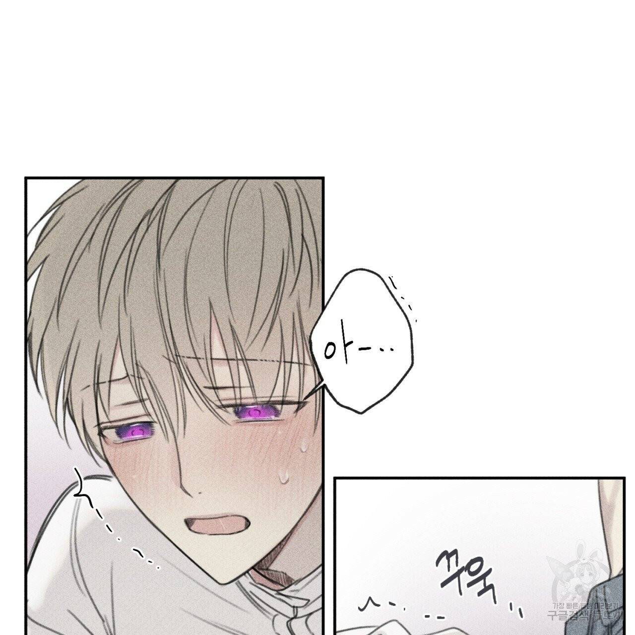 엔젤 버디 외전 상 33