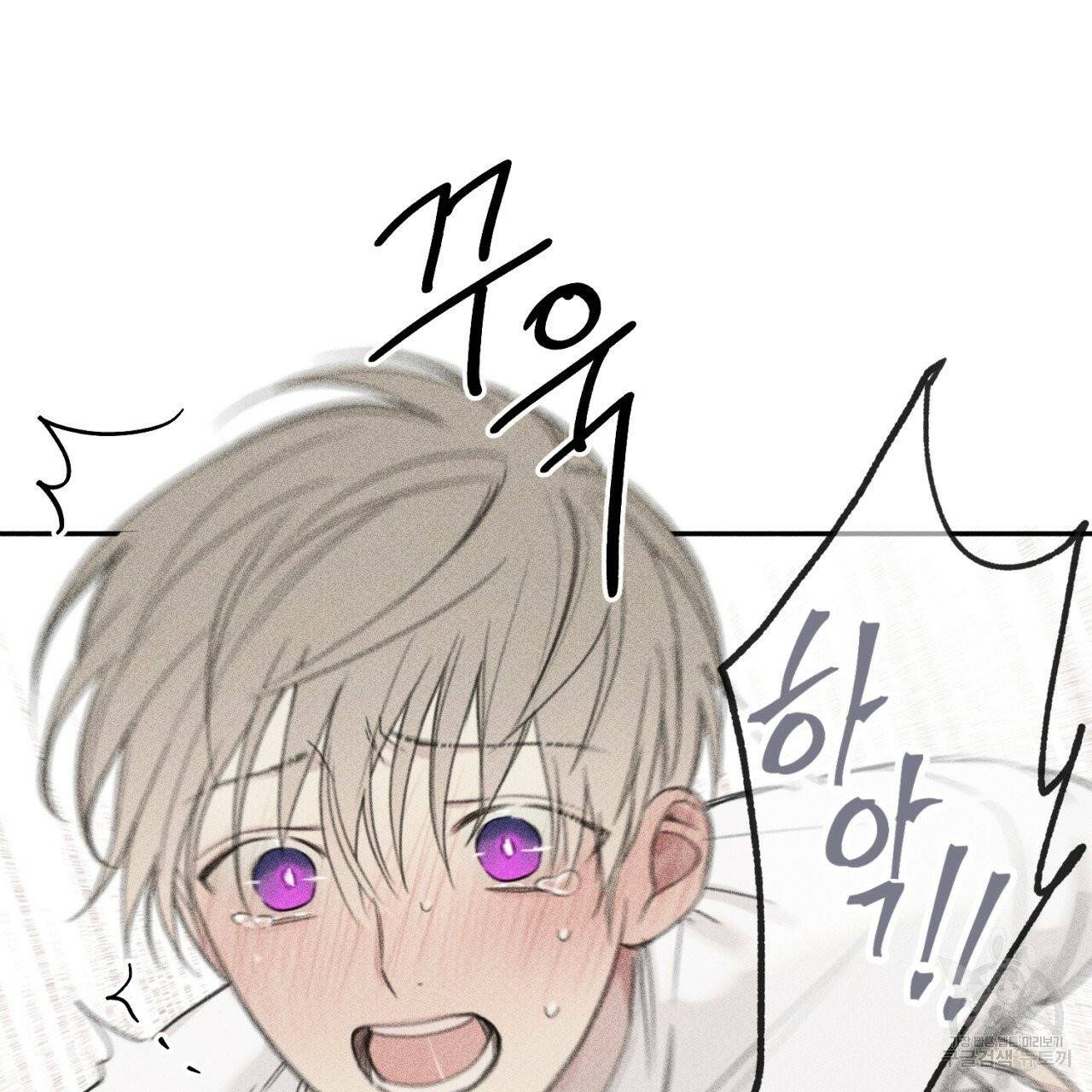 엔젤 버디 외전 상 40