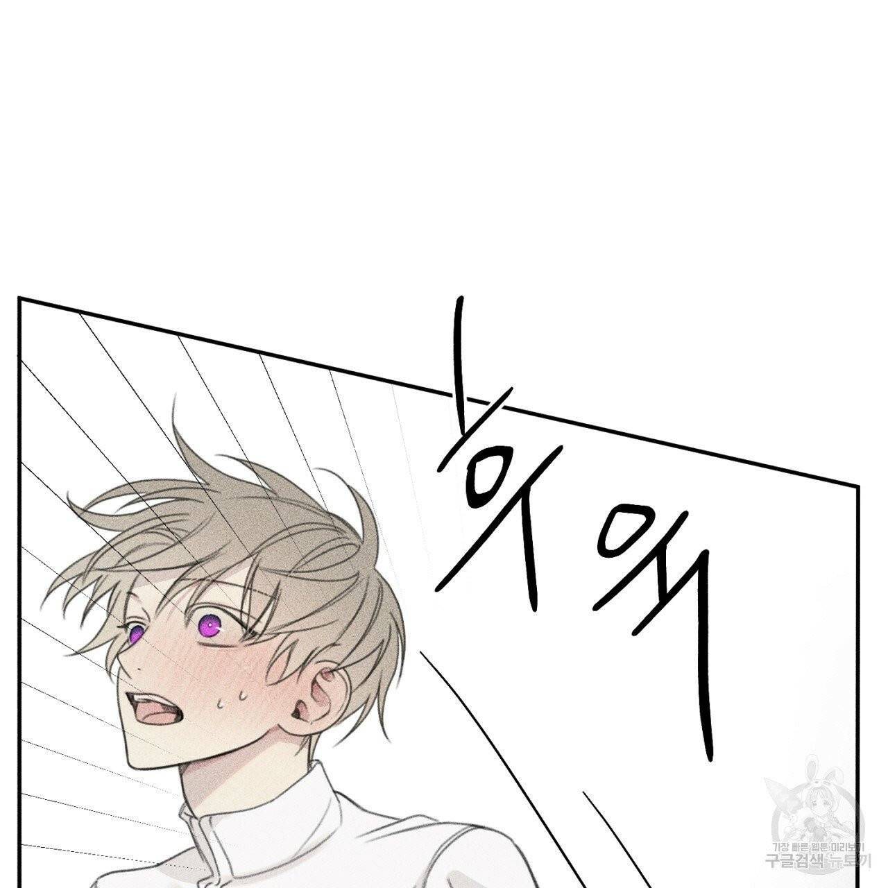 엔젤 버디 외전 상 48