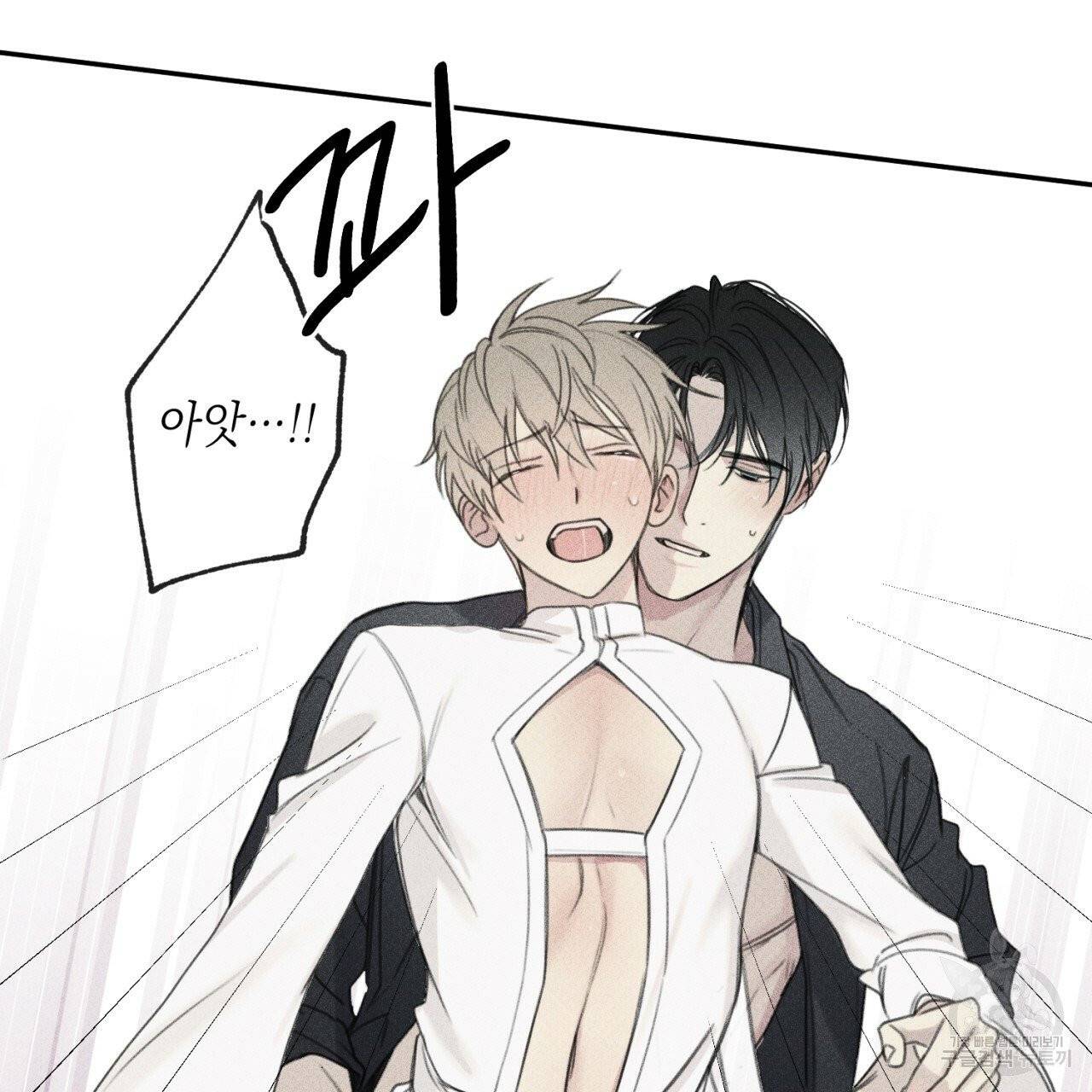 엔젤 버디 외전 상 50