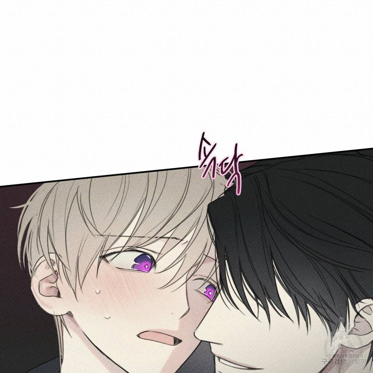 엔젤 버디 외전 상 54