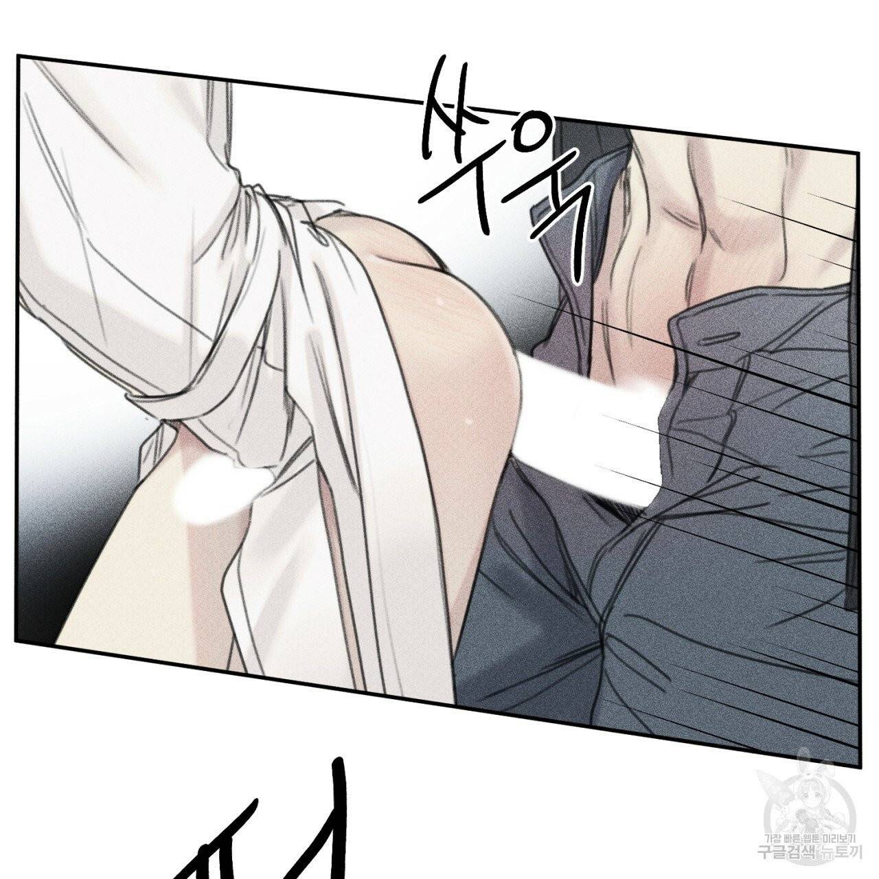 엔젤 버디 외전 상 60