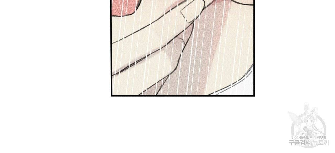 엔젤 버디 외전 상 63