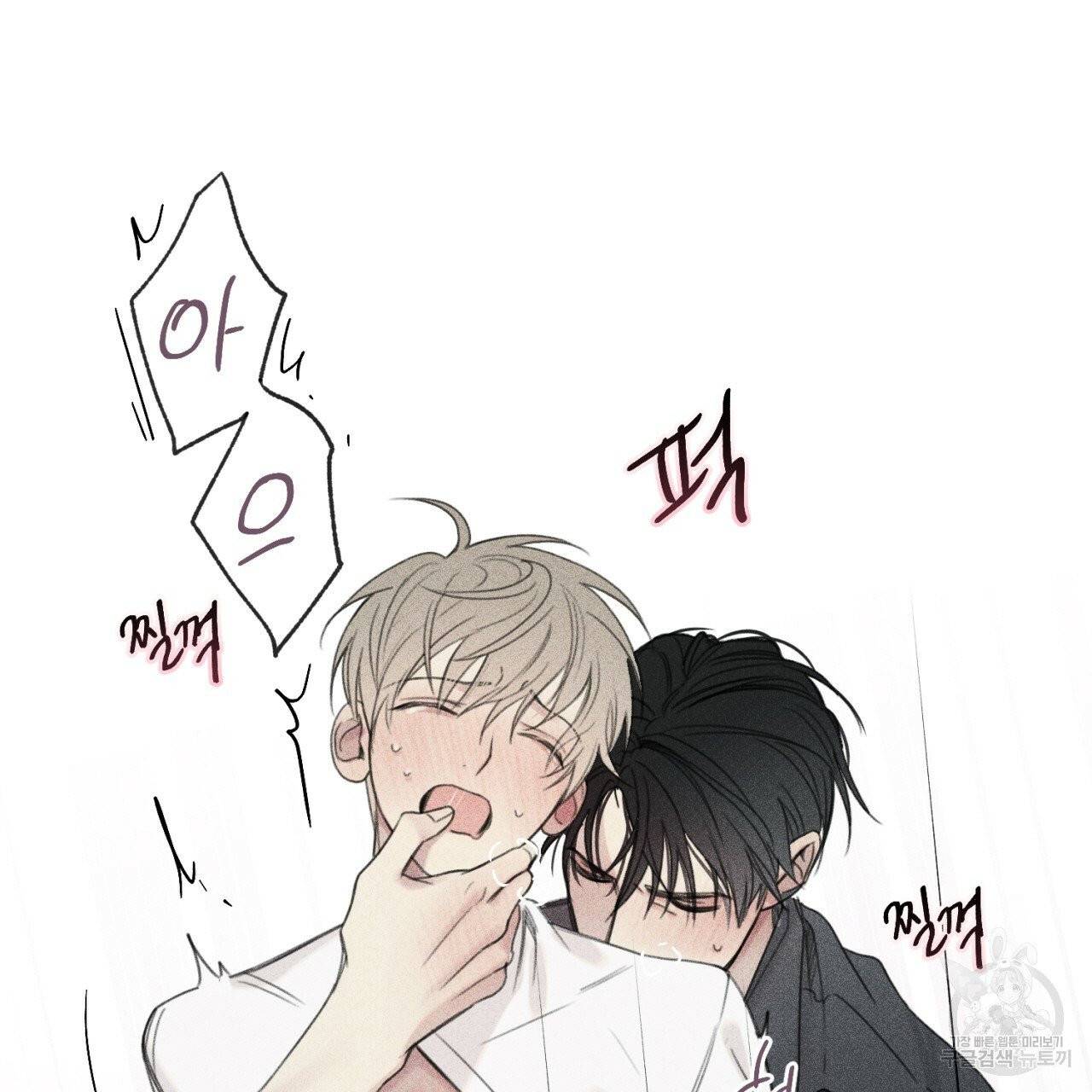 엔젤 버디 외전 상 64