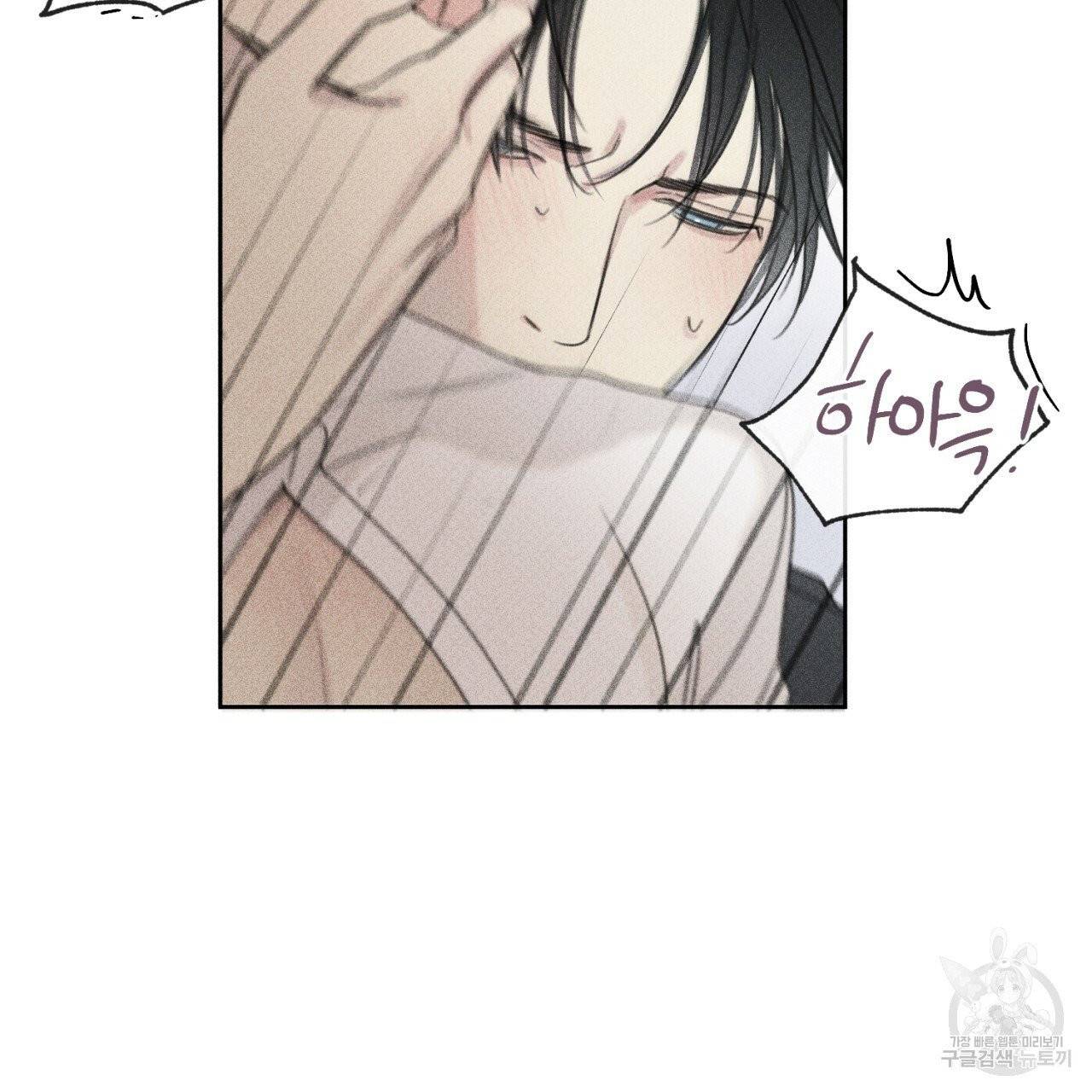 엔젤 버디 외전 상 67
