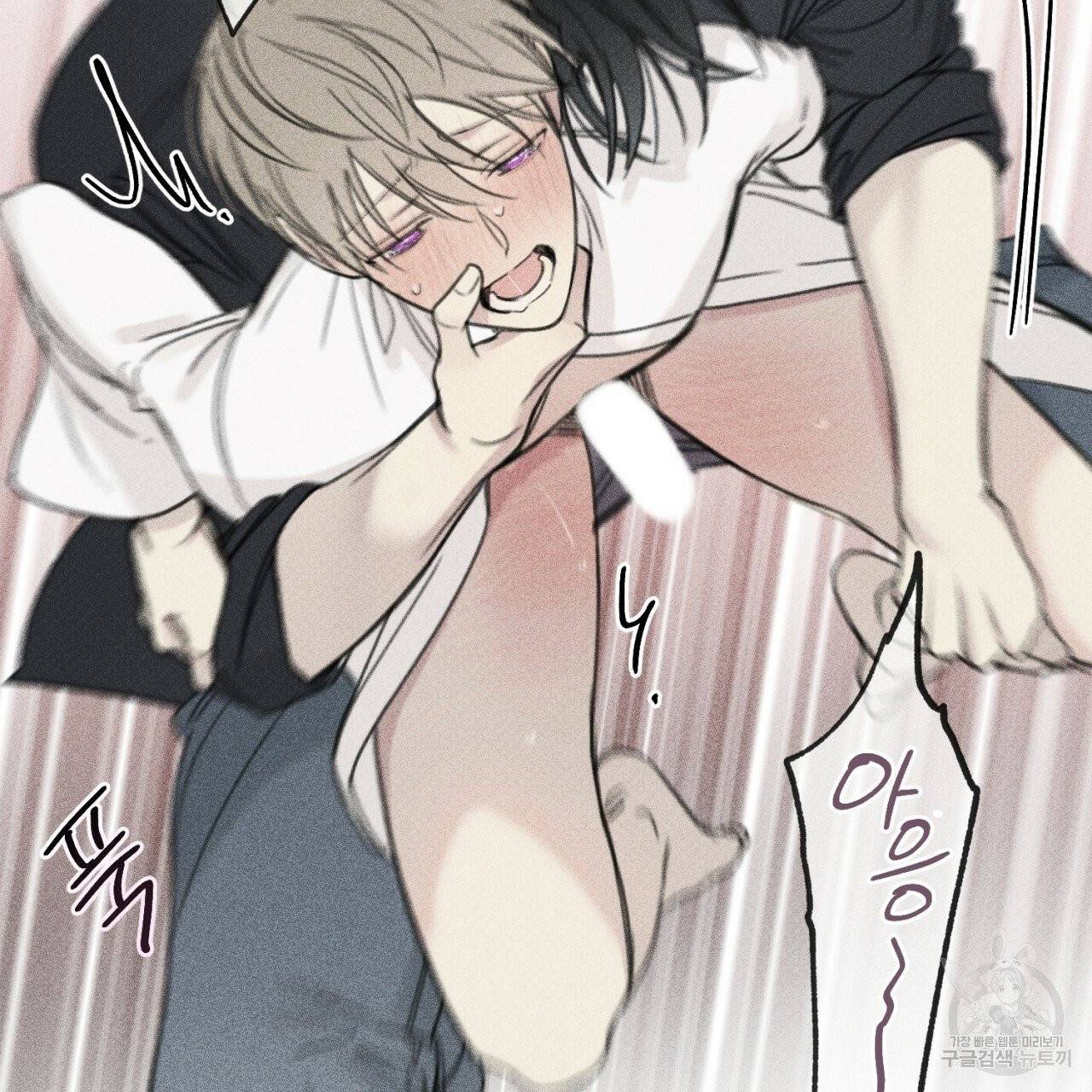 엔젤 버디 외전 상 69