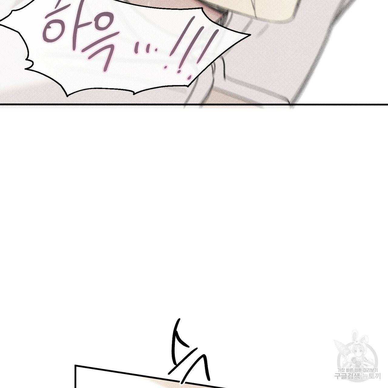 엔젤 버디 외전 상 73