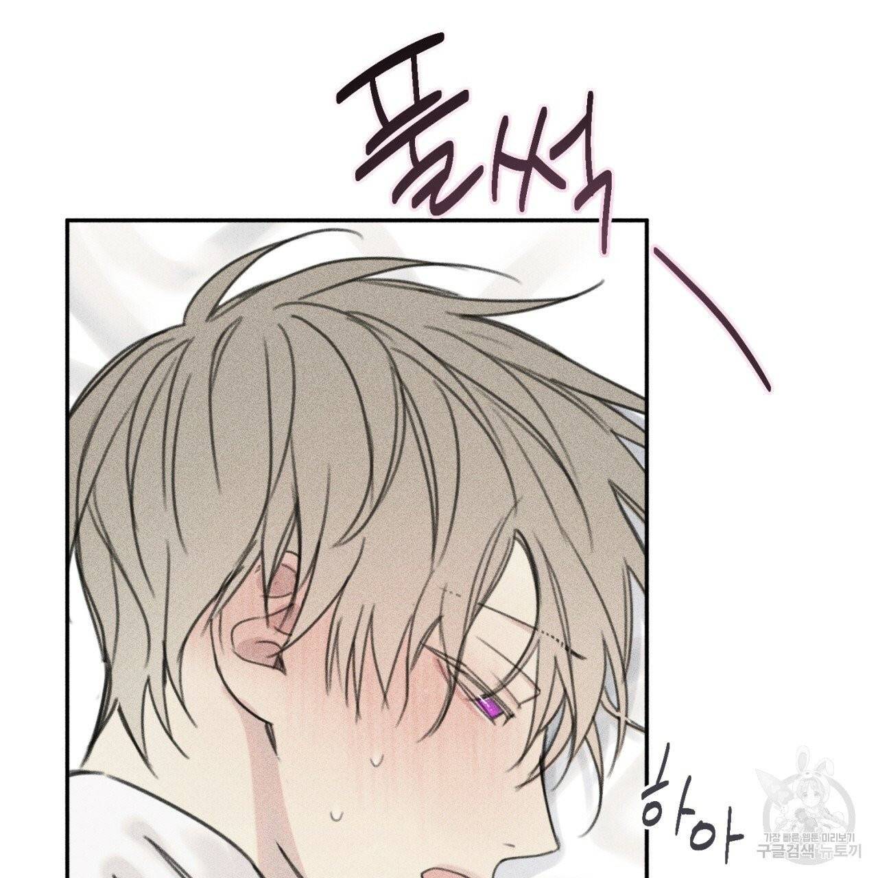 엔젤 버디 외전 상 78