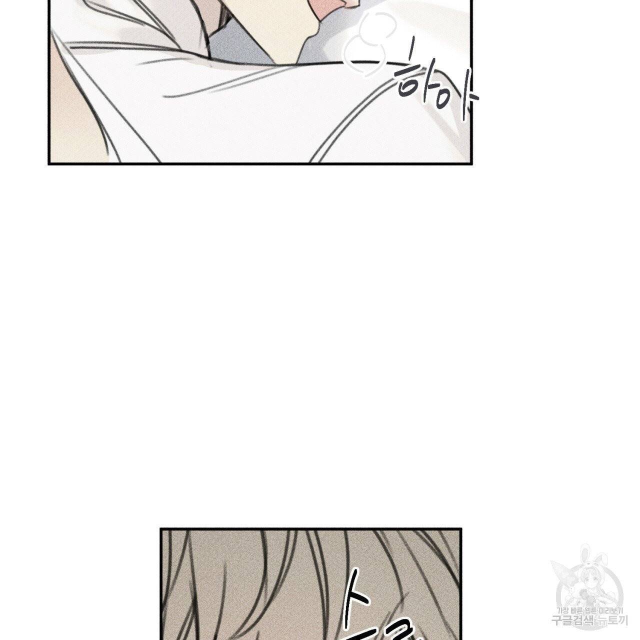 엔젤 버디 외전 상 79