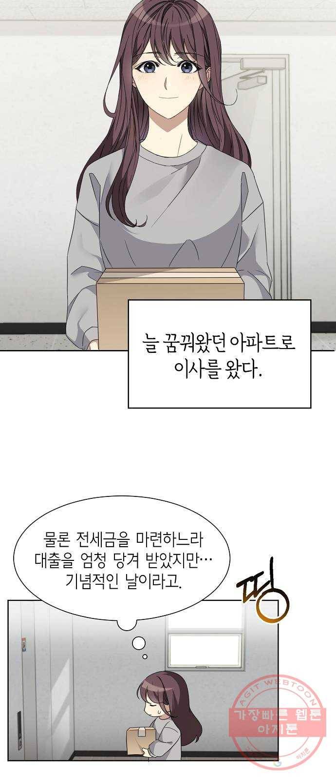 THE 런웨이 1화 2
