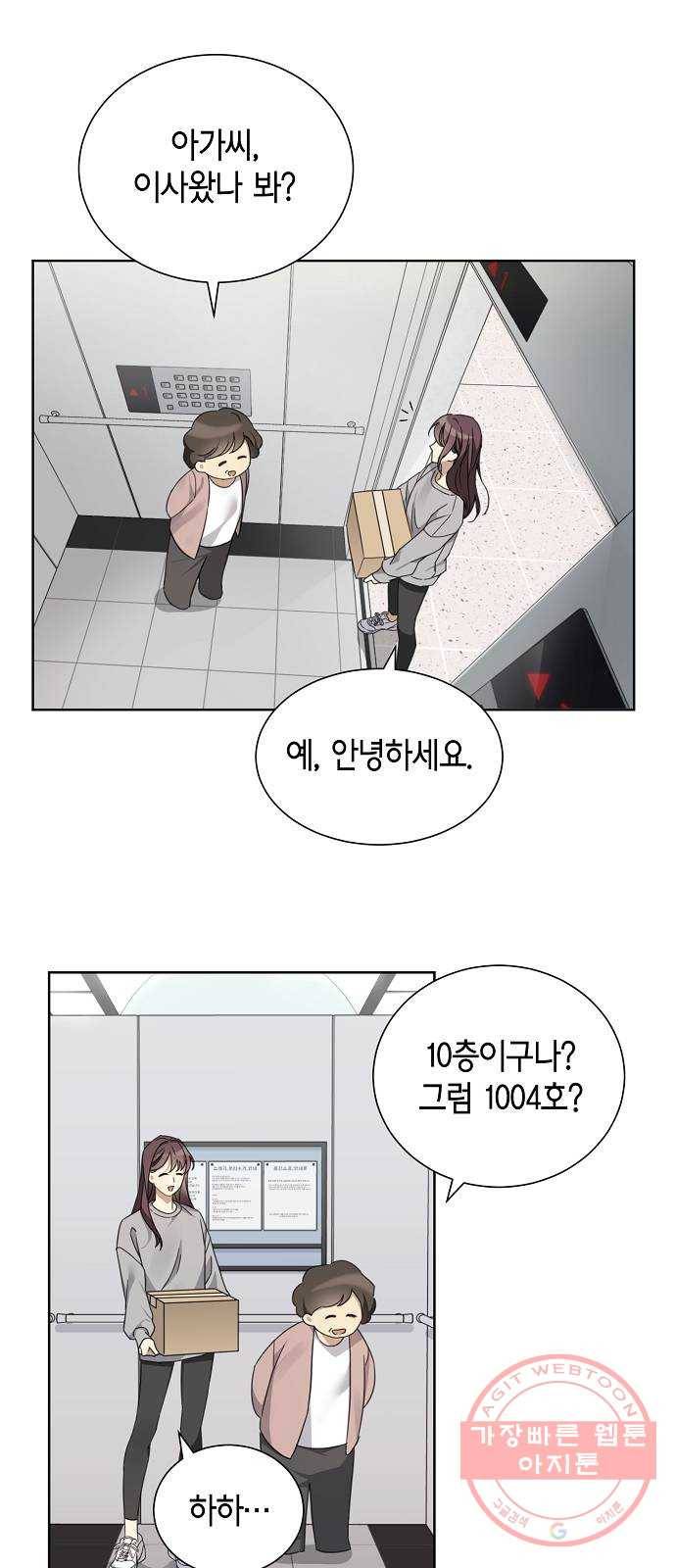 THE 런웨이 1화 3