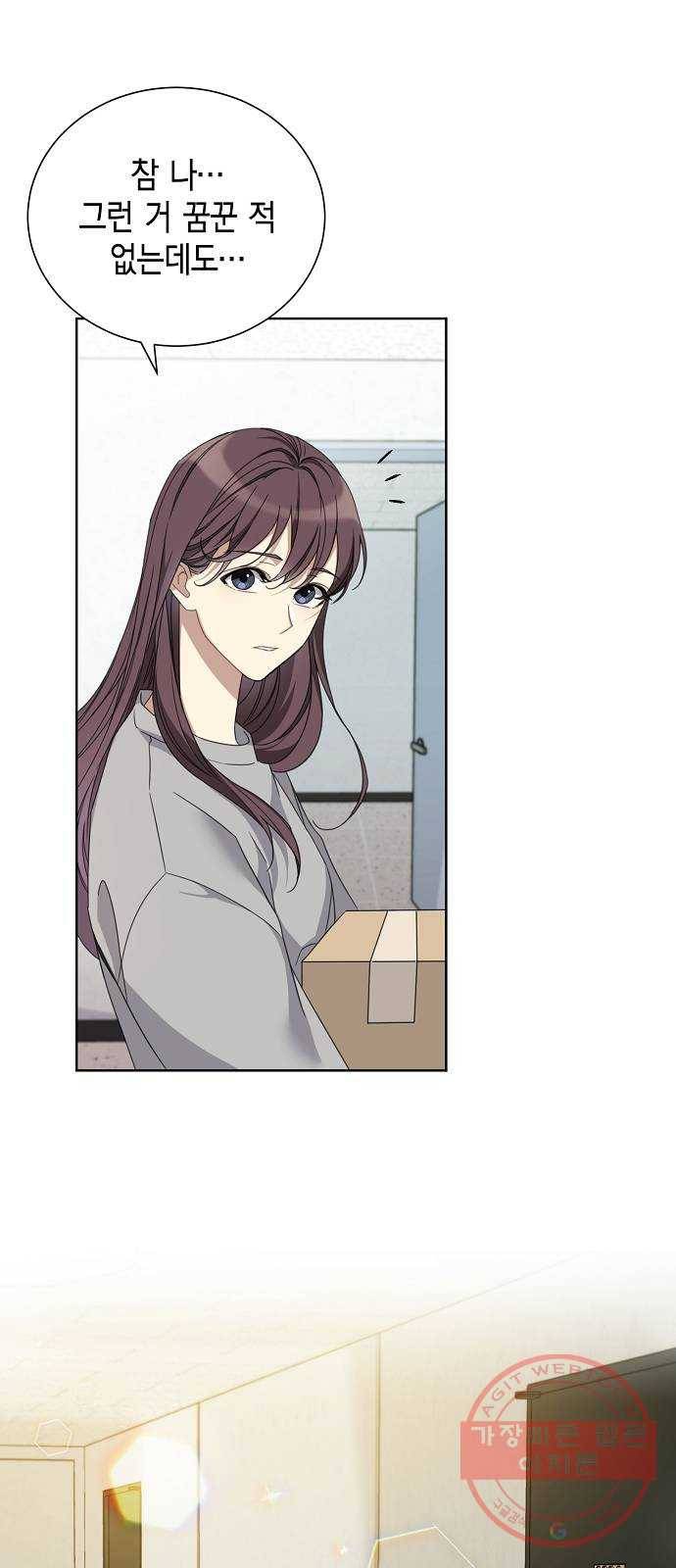 THE 런웨이 1화 6