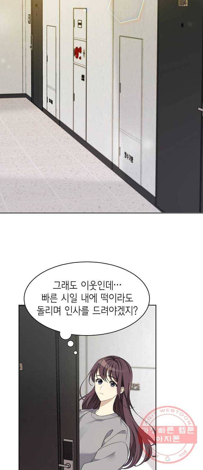 THE 런웨이 1화 7