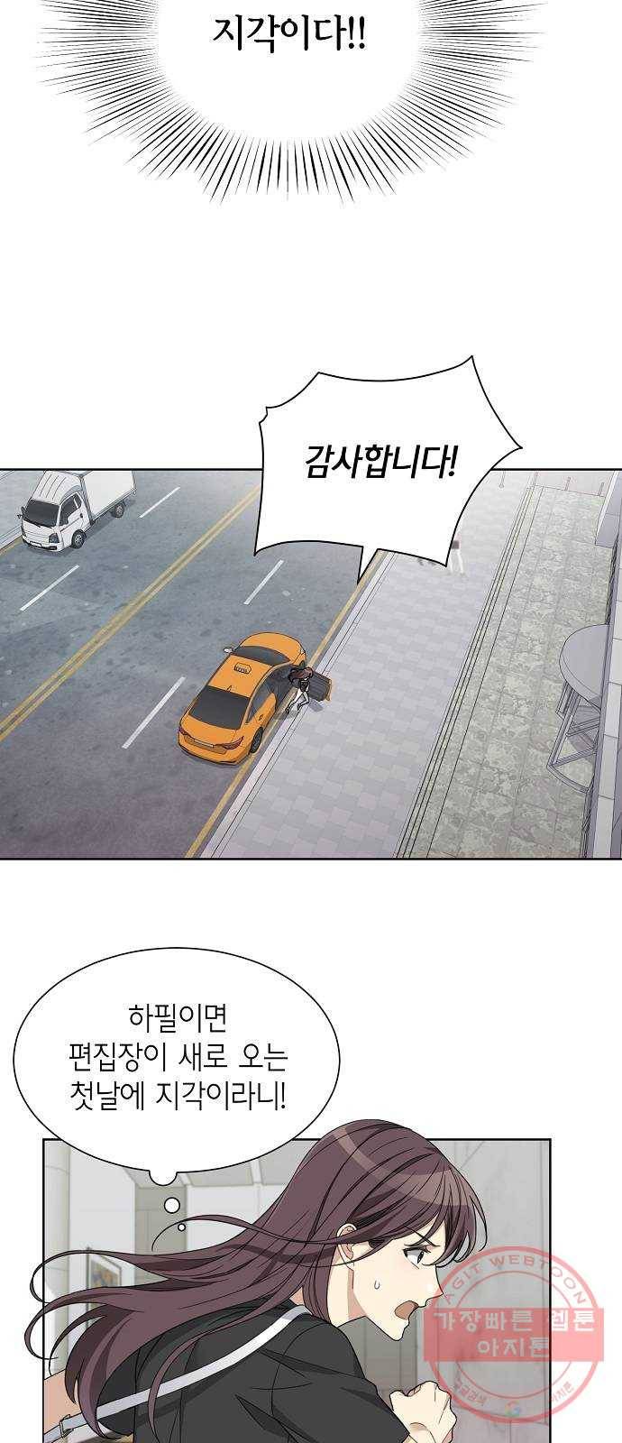 THE 런웨이 1화 10