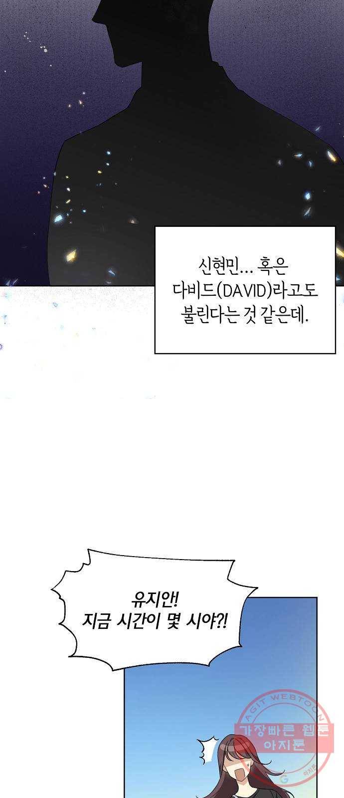 THE 런웨이 1화 12