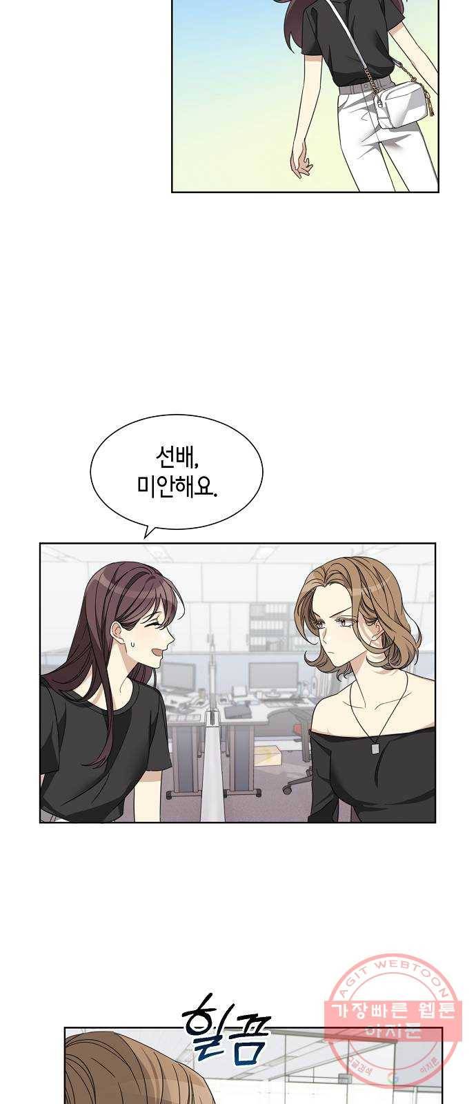 THE 런웨이 1화 13