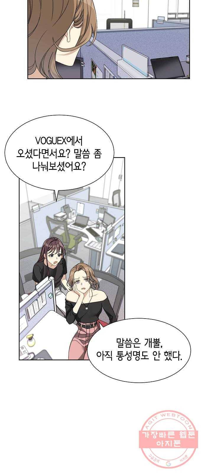 THE 런웨이 1화 14