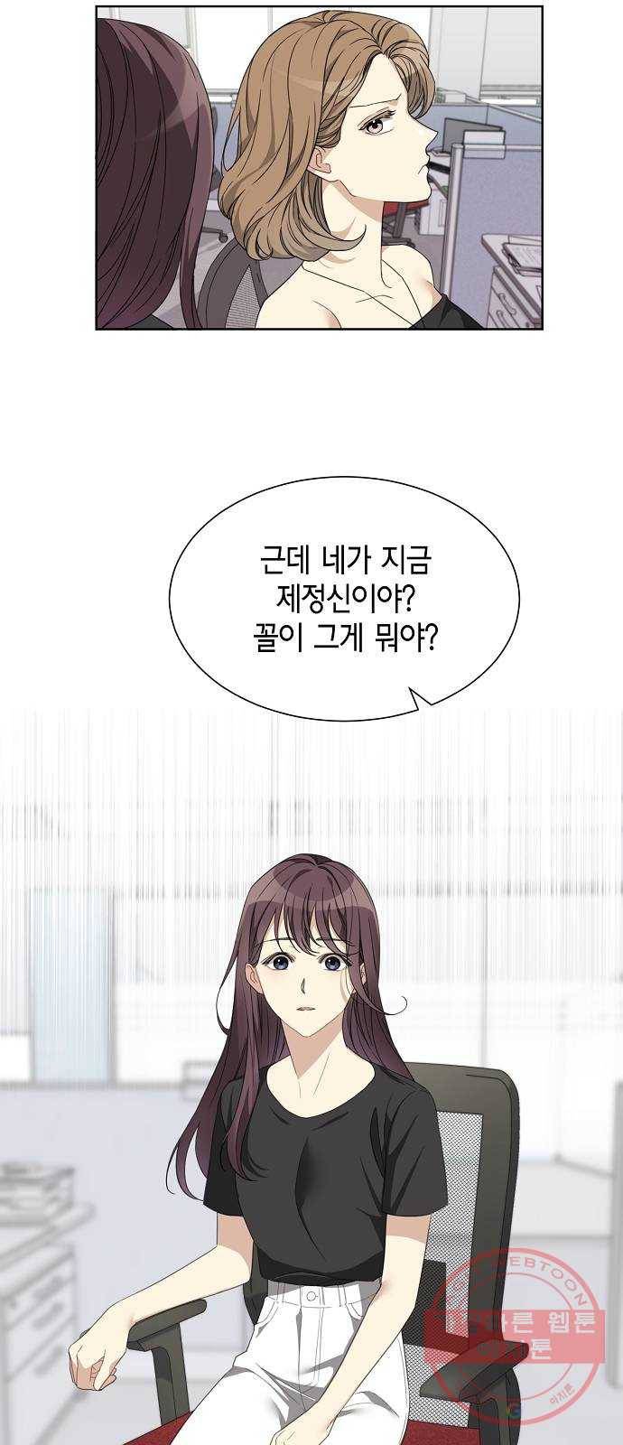 THE 런웨이 1화 15
