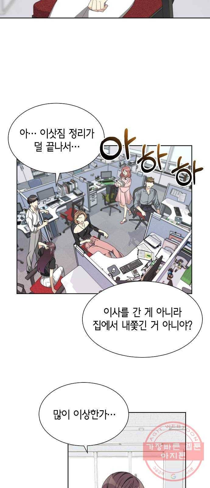 THE 런웨이 1화 16