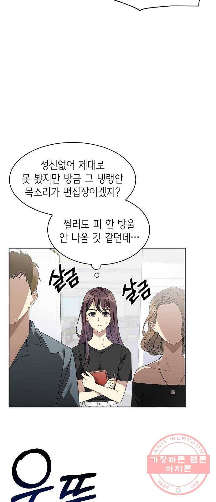 THE 런웨이 1화 18