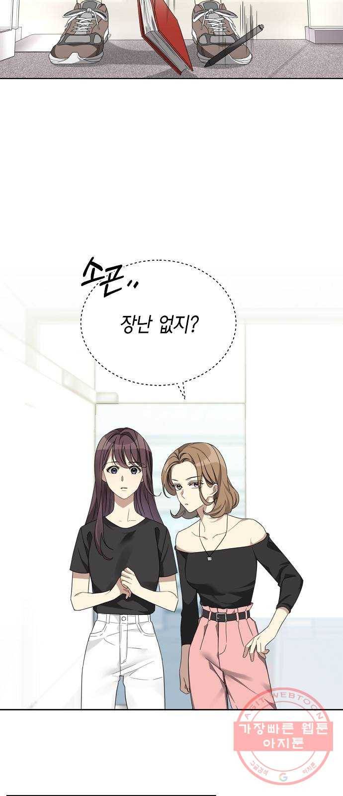 THE 런웨이 1화 20