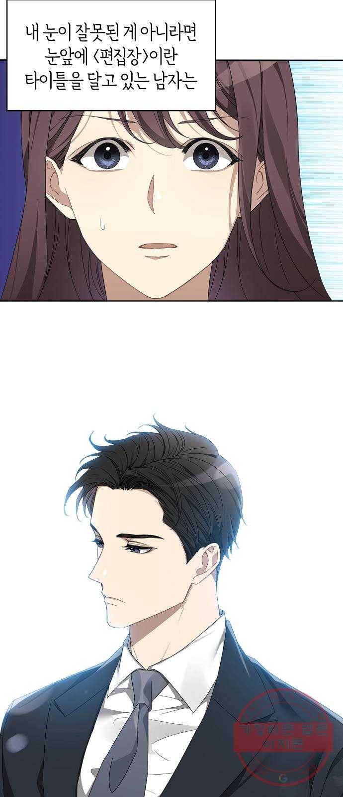 THE 런웨이 1화 21