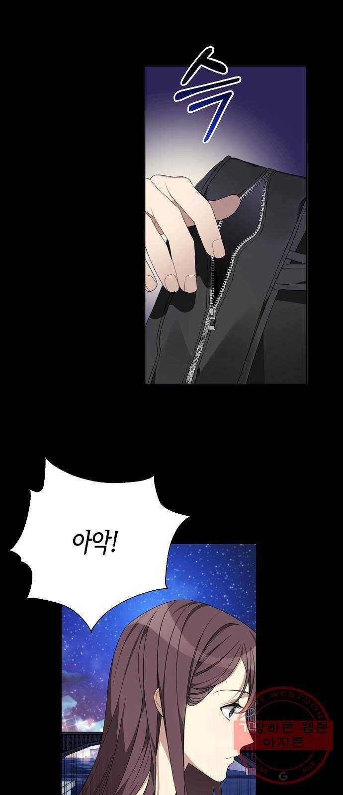 THE 런웨이 1화 25