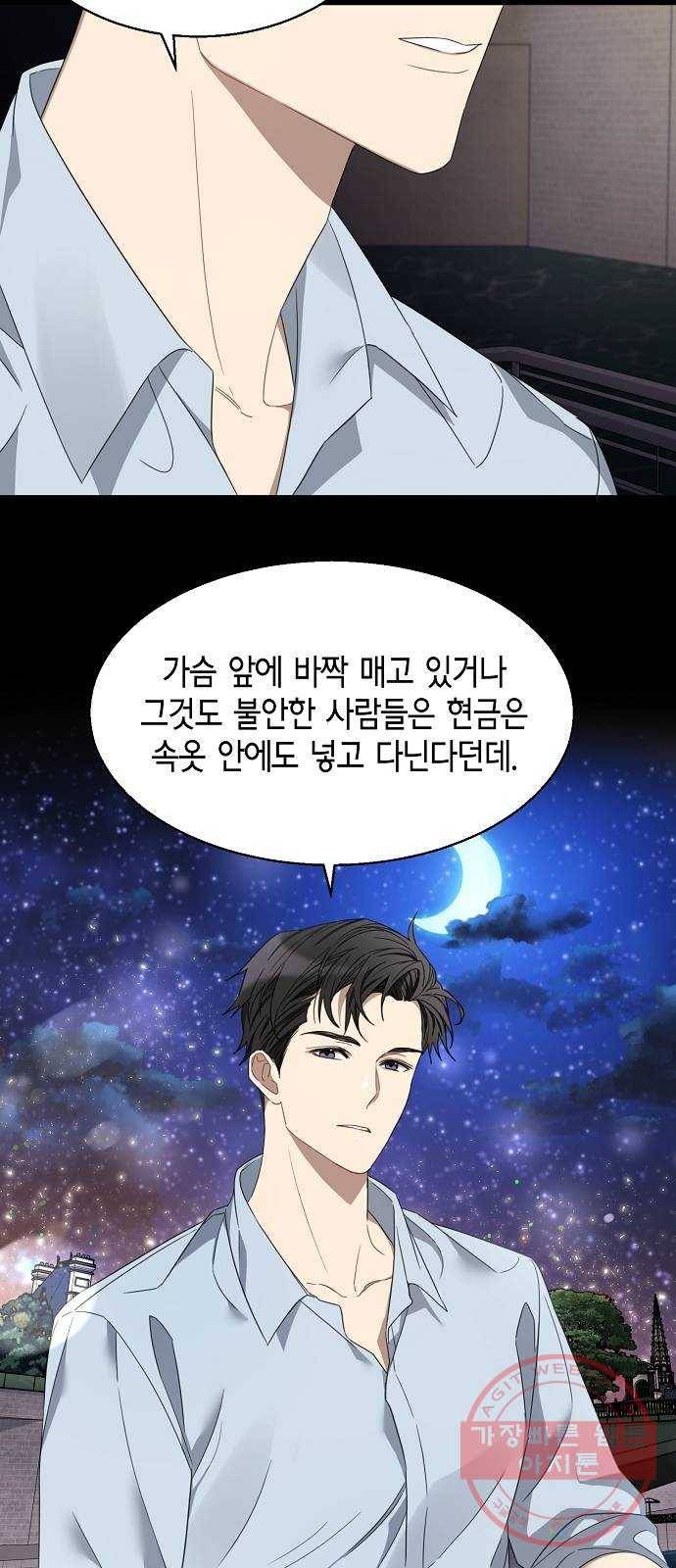 THE 런웨이 1화 31