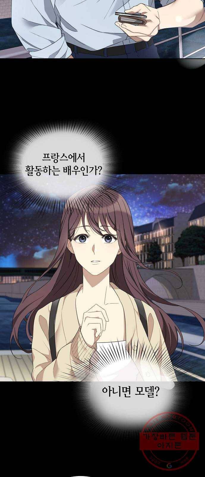 THE 런웨이 1화 32