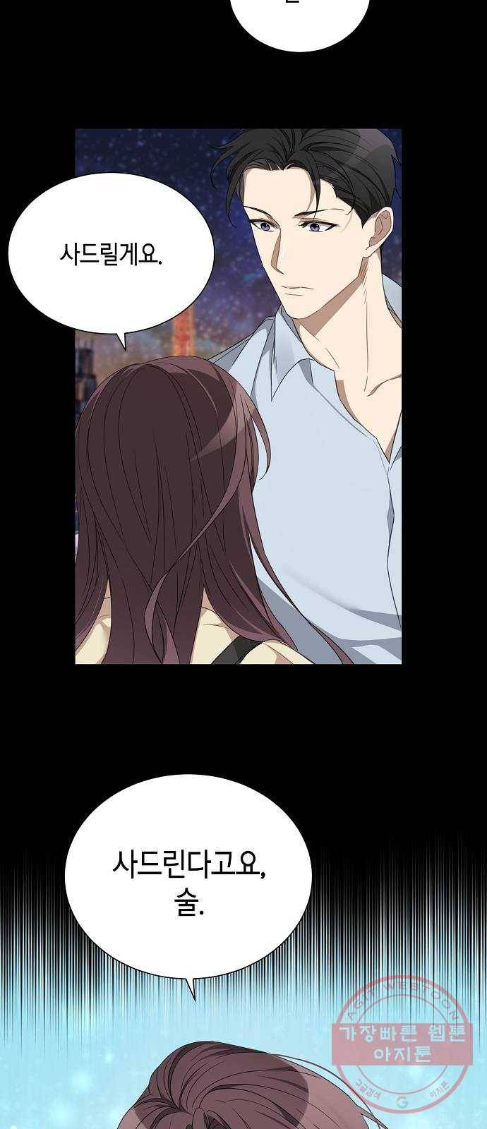 THE 런웨이 1화 42