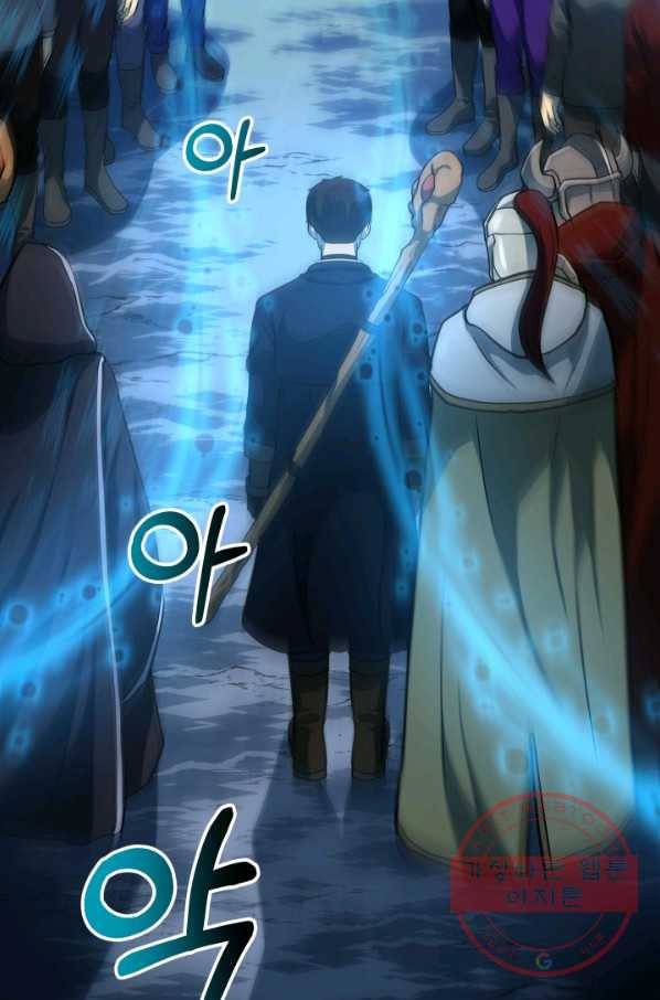 집 밖은 위험해 25화 61