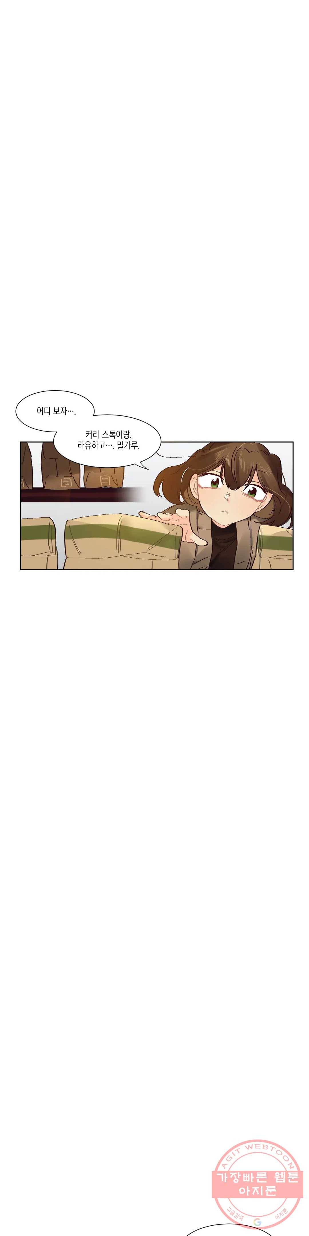 데빌드롭 57화 귀신의 날 1