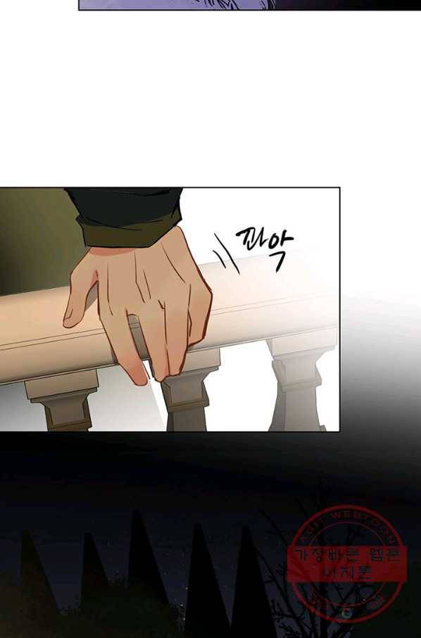 공주전쟁 55화 44