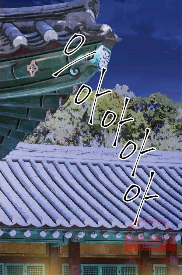화홍 102화 3
