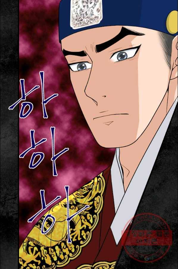 화홍 102화 13