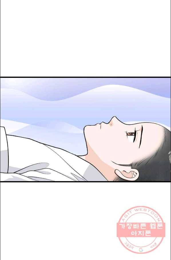 화홍 102화 48