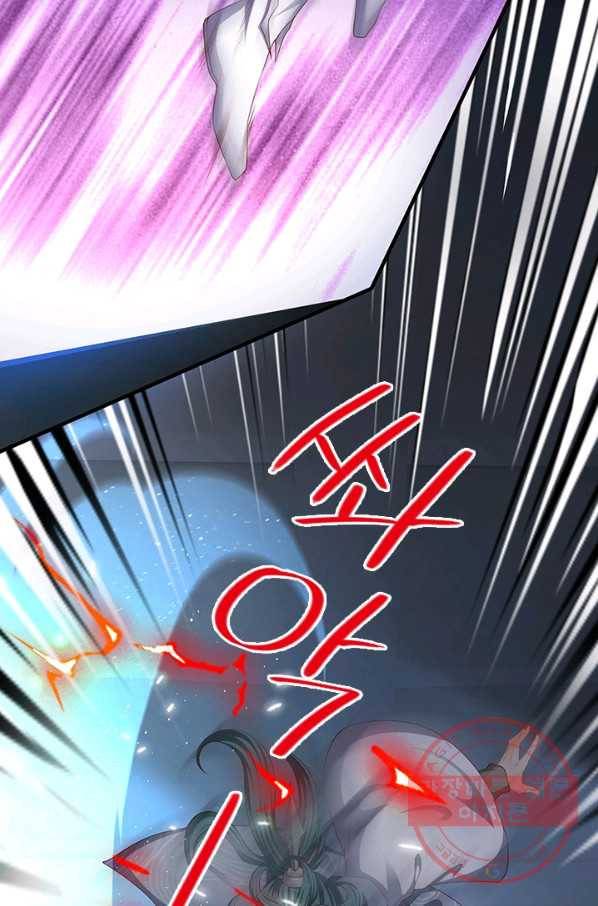 제왕의 귀환 62화 8
