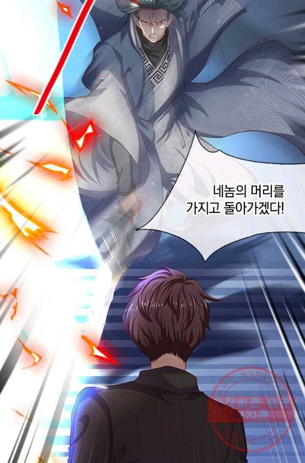 제왕의 귀환 62화 9