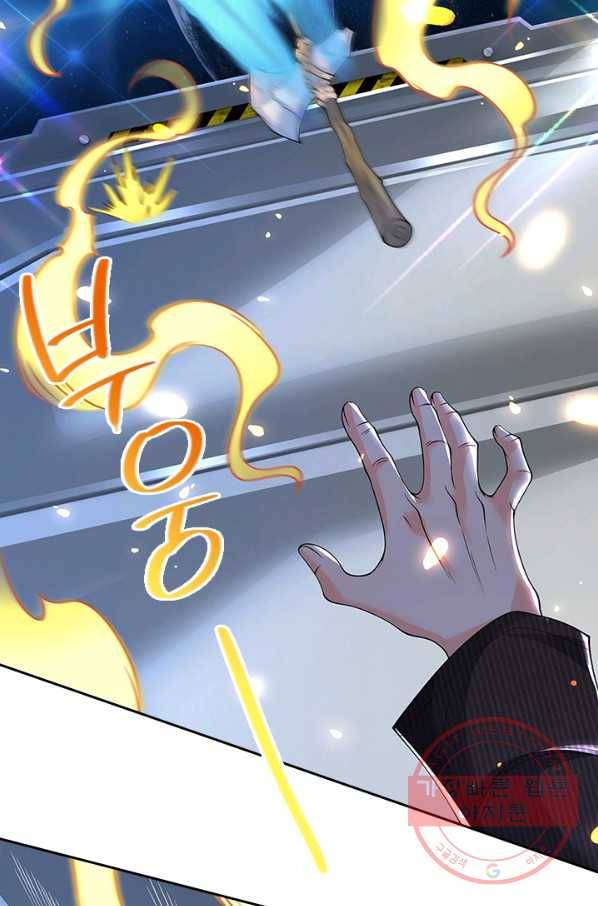 제왕의 귀환 62화 11