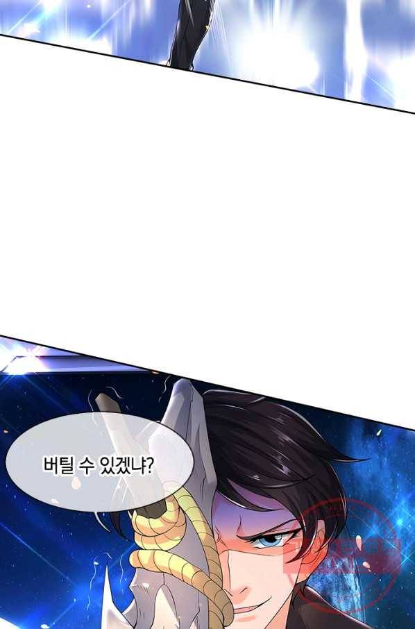 제왕의 귀환 62화 15