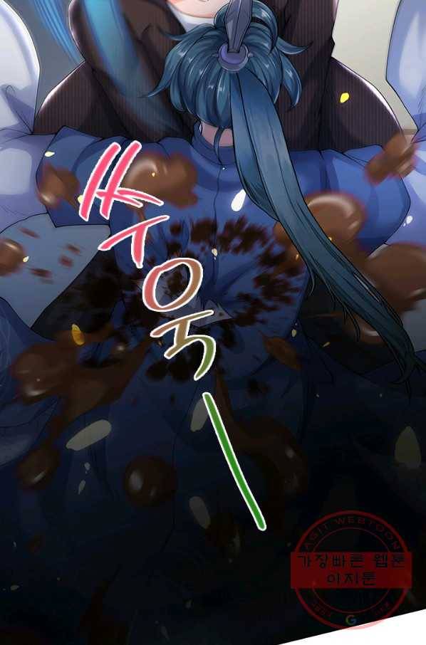 제왕의 귀환 62화 18